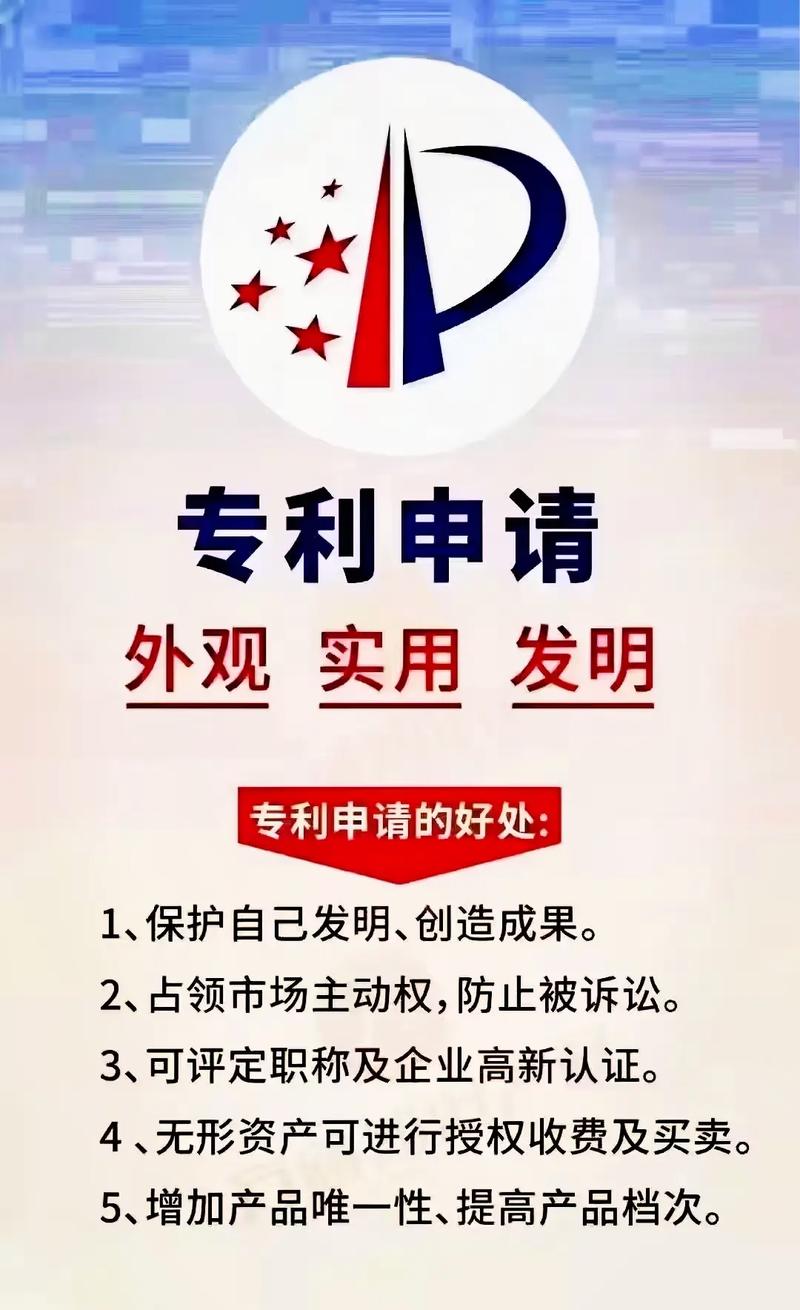 徐州专利